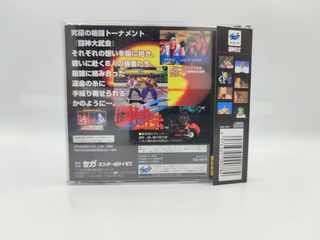 Battle Arena To Shin Den Sega Saturn Jap ntsc-j 🇯