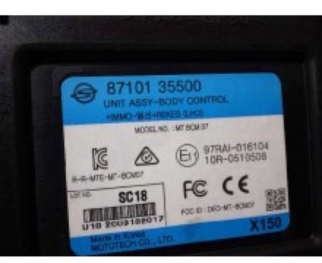 Centralita SSANGYONG TIVOLI GRAND 1.2 TGDI