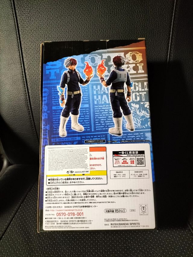 Figura Todoroki