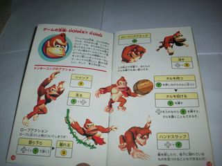 Donkey Kong Country 1 Super Nintendo Famicom SNES