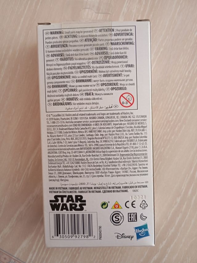 Luke Sky Walker Hasbro