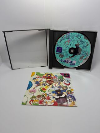 Puyo Puyo 2 PlayStation NTSC J