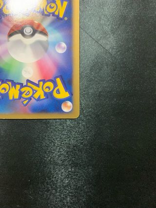 Torterra HOLO Dp1 - Cartas Pokemon