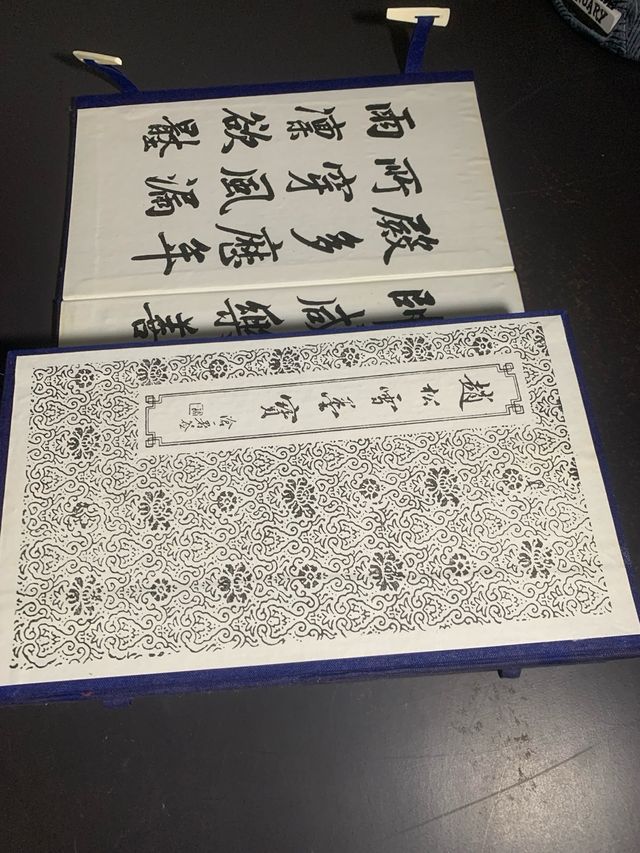 Estuche completo escritura china