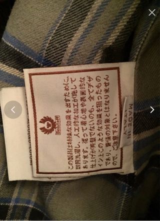 Cazadora Piel Belstaff