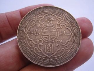 Dolar ingles de Hong Kong 1897. China plata. 
