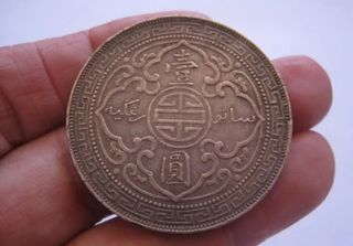 Dolar ingles de Hong Kong 1897. China plata. 
