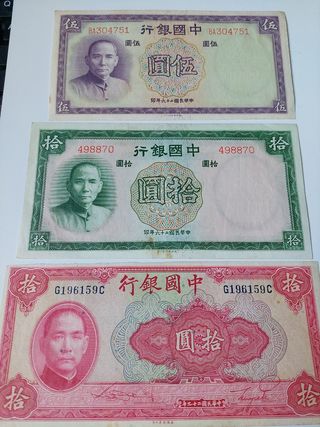 CHINA A 6.90 cada uno.