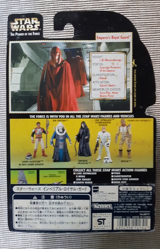 Star wars emperors royal guard