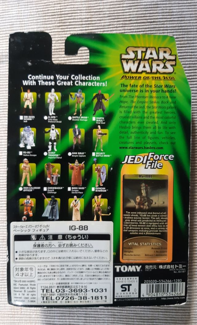 Star wars IG 88