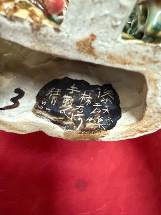 Pareja de mujeres orientales en porcelana,