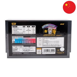 Caja de pokemon Zamazenta radiant ETB PREMIUM