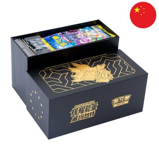 Caja de pokemon Zamazenta radiant ETB PREMIUM