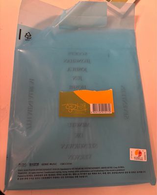 Seventeen “Heng Garae” ver. Hana con photocard