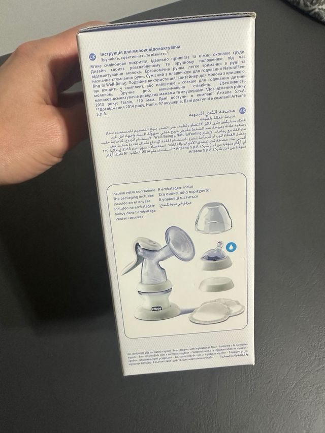 Tiralatte manuale chicco