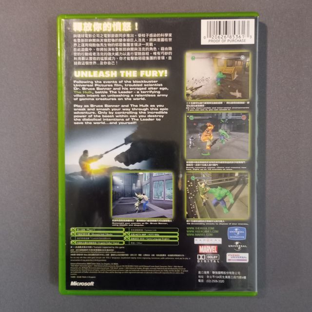 ♥ RARE Hulk Xbox OG Ntsc J Marvel