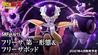 Freezer POD SH Figuarts Precintada + Envio