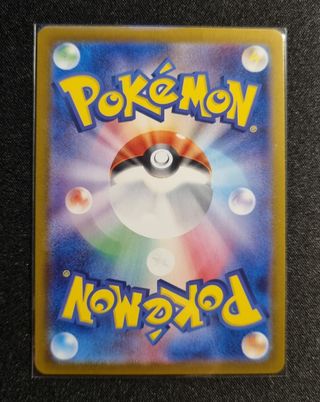 Bewear AR 76/64 sv6a Night Wanderer Scarlet Violet