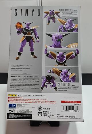 Capitan Ginyu SH Figuarts DB Z + Envio Incluido