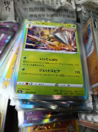 Carta pokemon