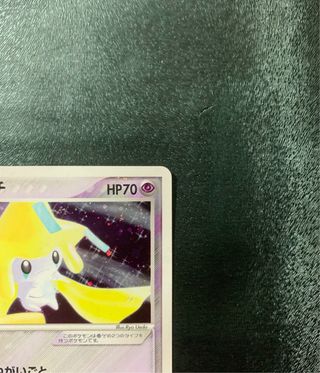Jirachi HOLO Metagross CSD - Cartas Pokemon