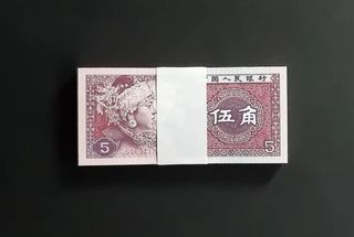 CHINA - TACO 100 BILLETES 5 JIAO. 1980