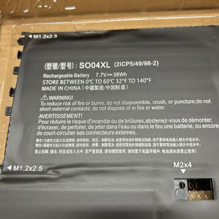 Batteria KYUER SO04XL HP Spectre Pro 13G1 13-V000
