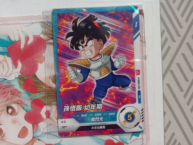 Saikyo Jump 3 (2025) revista japonesa