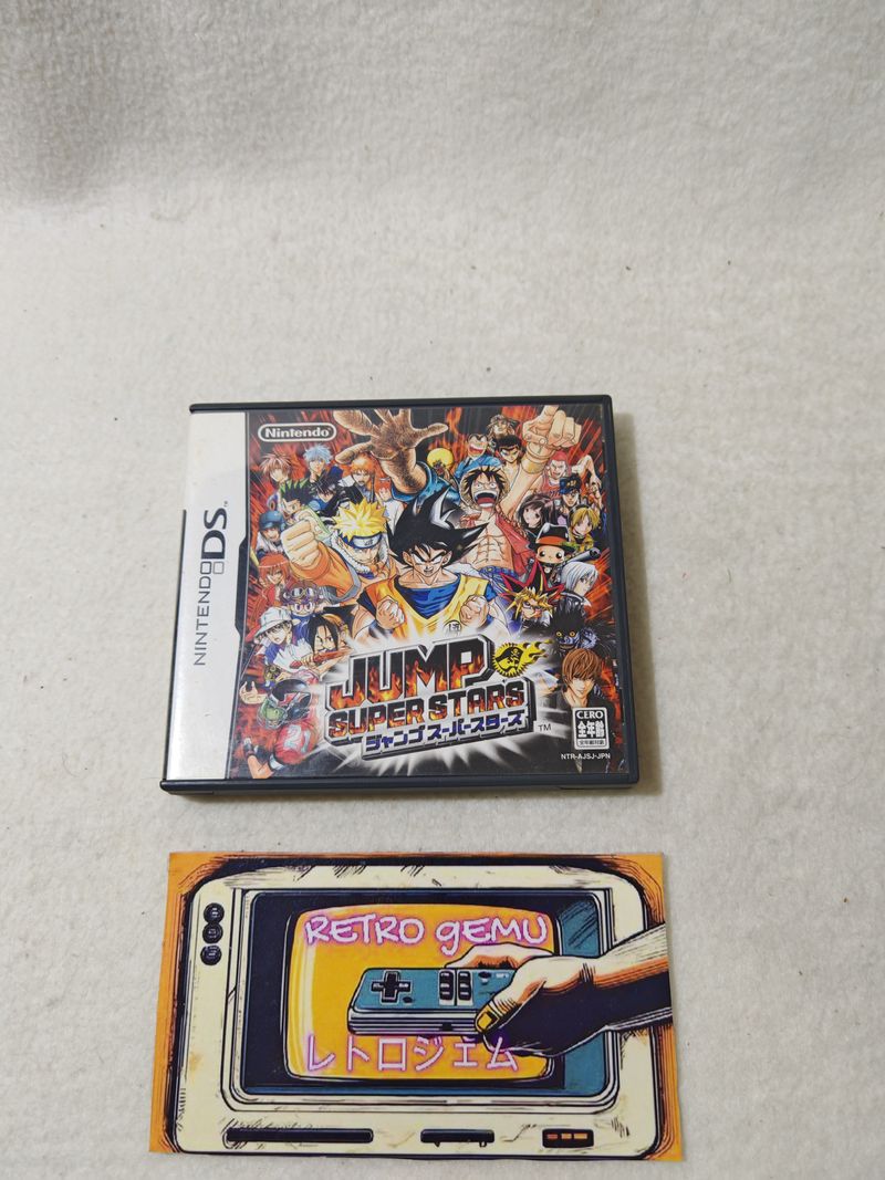 Imagen de *COMPLETO* Dragon Ball Jump Super Stars NintendoDs