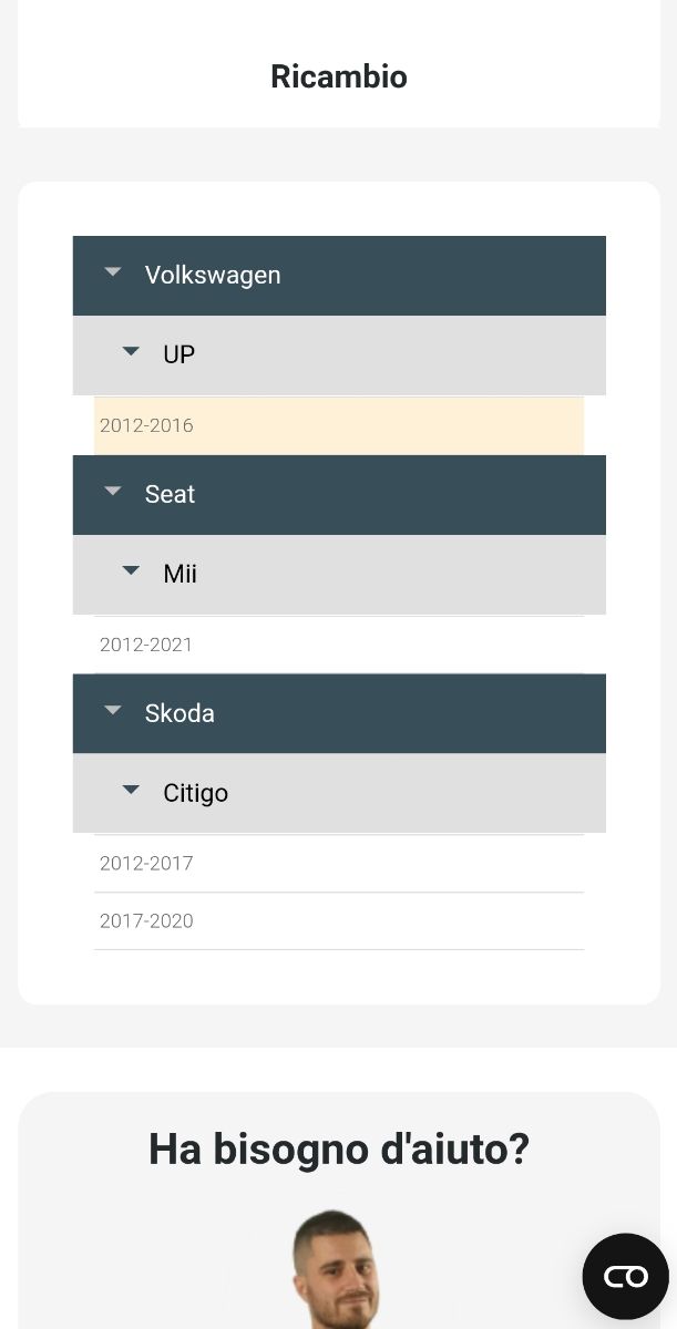 Volkswagen e-up! 2016