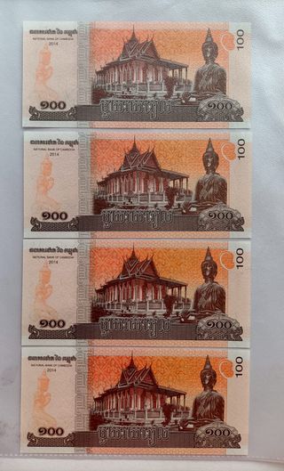 Billetes de Camboya, Buddha 100 Riels, 2014