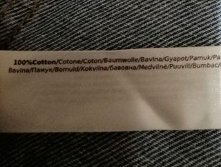 Giacca denim bambina Terranova