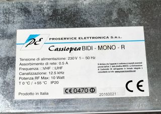 Centrale d'allarme 