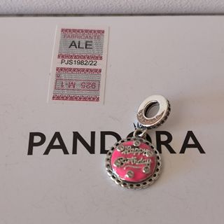 Charm tarta Harry potter