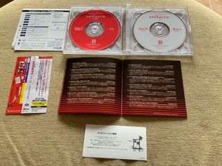 CD VELFARRE 10 ANNIVERSARY IN TOKYO DANCE