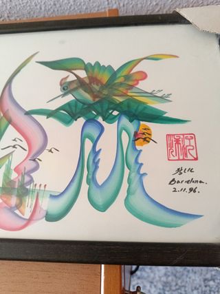 Marco nombre de MIRIAM