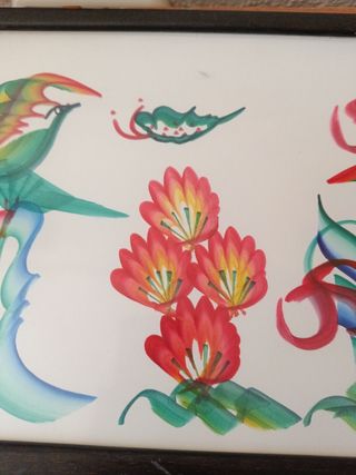 Marco nombre de MIRIAM