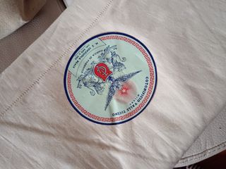 Lenzuola matrimoniali vintage gialle