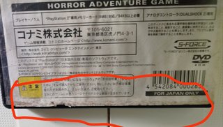 Silent Hill 2 ps2