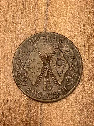 Moneda China 200 Cash