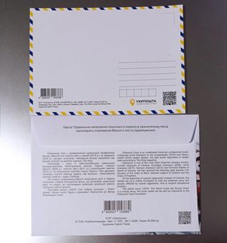 Usyk envelope and card 2024 Ukraina