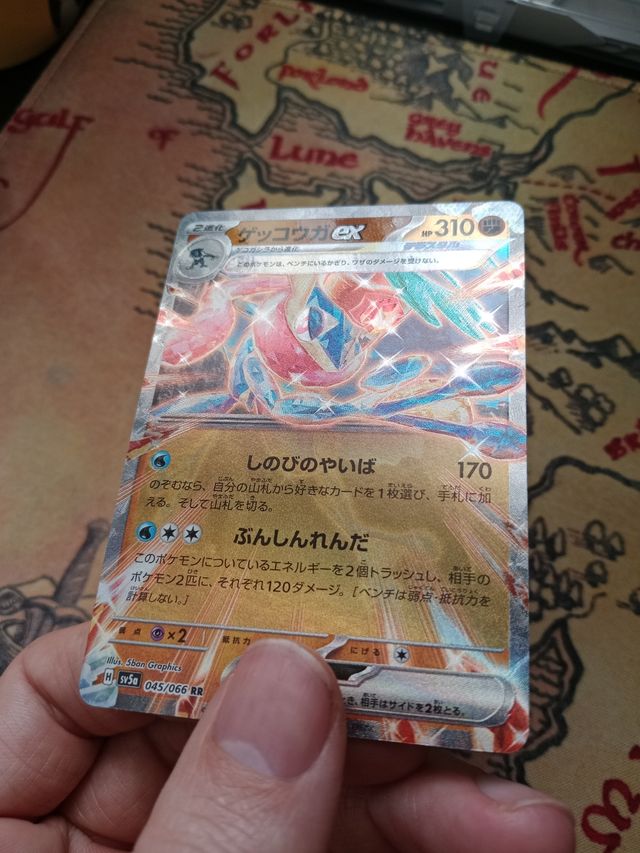 Greninja ex