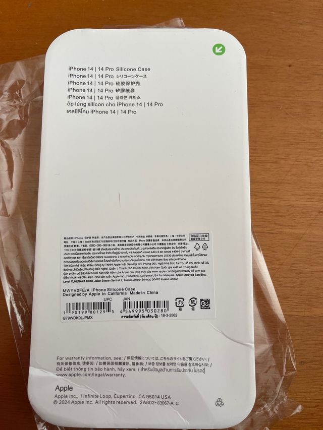 Cover silicone case per iphone 14 pro