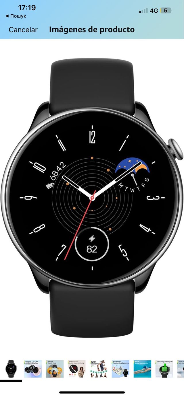 Amazfit GTR Mini 43mm