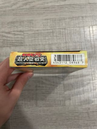 KINNIKUMAN NISEI WonderSwan