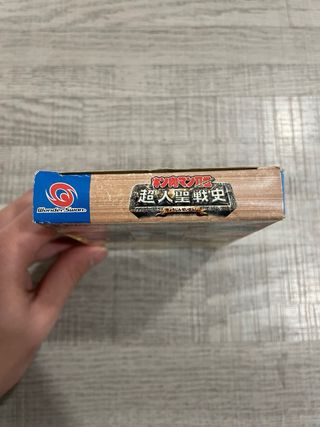 KINNIKUMAN NISEI WonderSwan