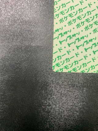 Duduo Topsun Bandai 1995 - Cartas Pokemon