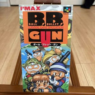 SFC B・B・GUN ボールブレットガン 残っ
