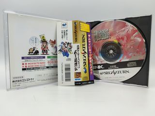 Samurai Showdown Bushido Retsuden Sega Saturn jap