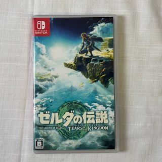 Pack Nintendo Switch OLED Zelda Tears